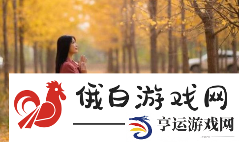 八重神子高抬腿乳液开孔视频，网友：这才是神子的真实魅力！ 