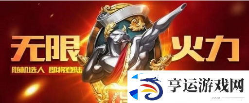 LOL无限火力剑魔出装-新手如何快速适应游戏节奏