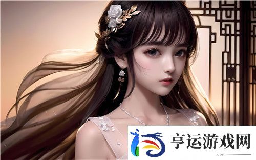 99在线**精品㊙️入口爱酱引领电竞新时代