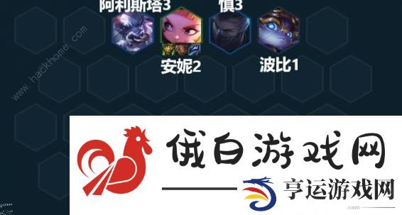 云顶之弈黑客纳尔怎么出装 s8.5黑客纳尔阵容实战运营攻略图片3