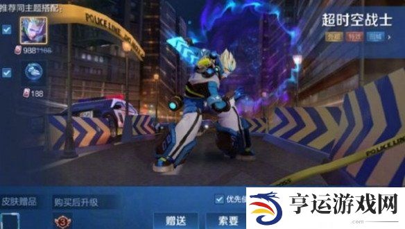 王者荣耀s38赛季新增货币是什么 s38赛季新增货币详情介绍