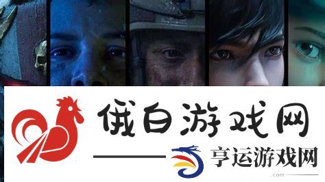 爱死机团队秘密关卡现已开播！首播八集