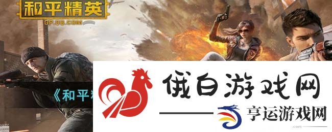 和平精英S22新武器PKM强度怎么样 S22新武器PKM属性强度详解