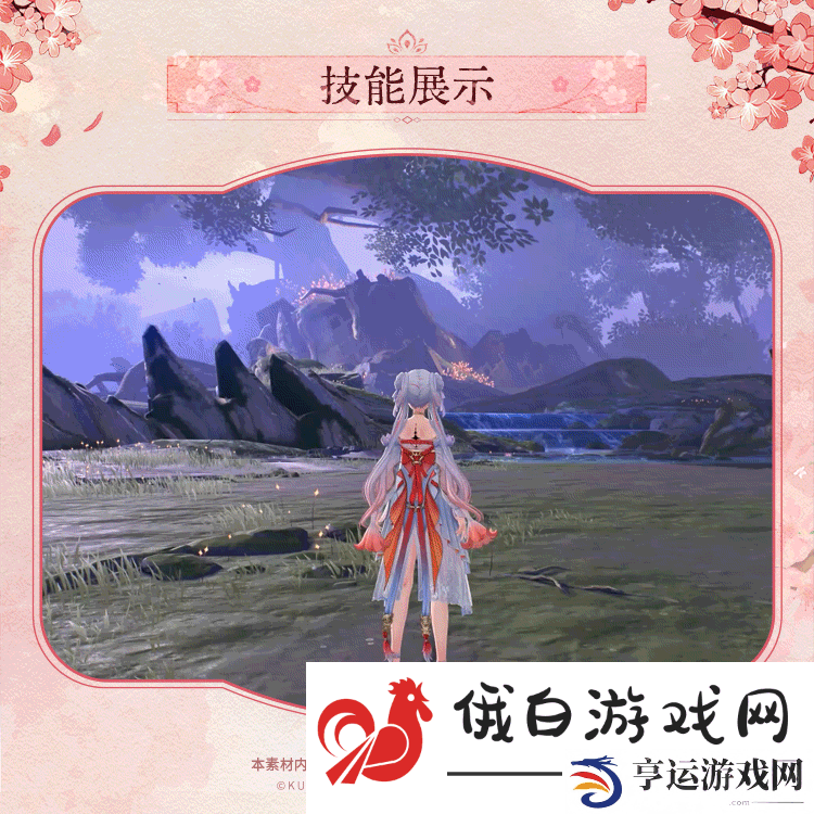 鸣潮今汐典藏套装桃夭灼灼服饰一览