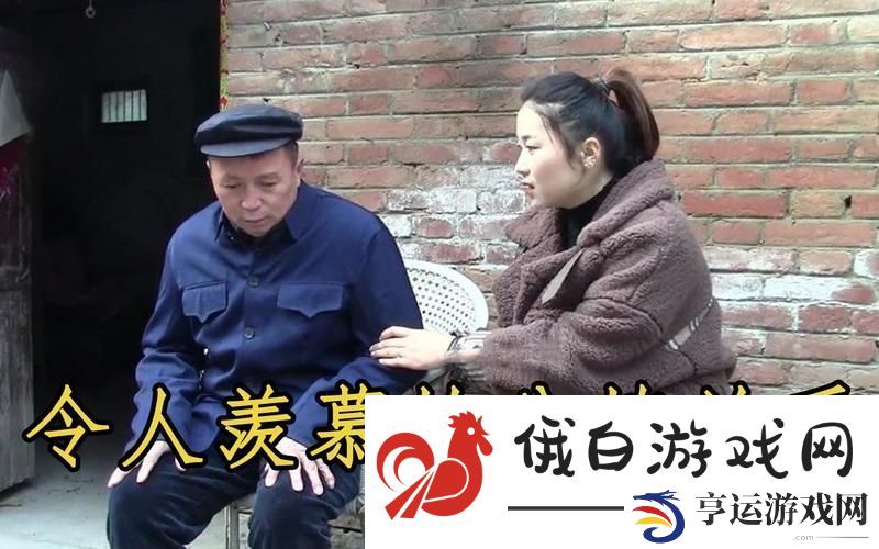 公与媳系列100集雨婷-网友：这部剧让我看到了世代之间的情感交汇