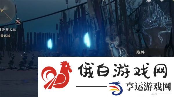燕云十六声神秘巨像荧渊任务流程-神秘巨像荧渊任务怎么做
