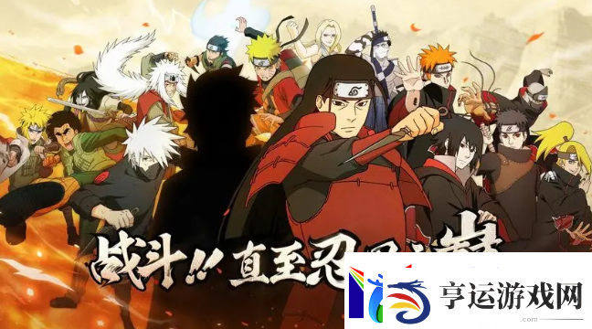 火影忍者2月1日微信每日一题最新答案
