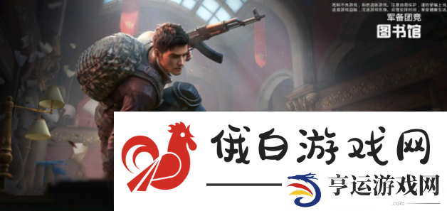 和平精英空头叽萌降落伞怎么获得-游戏内世界BOSS挑战