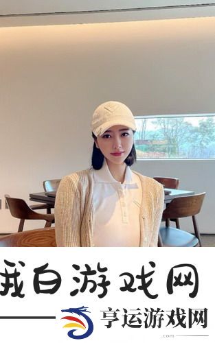 欧美尺码日本尺码专线美国，尺码不再迷惑，网友：终于找到合适的尺码了，真是太重要了！