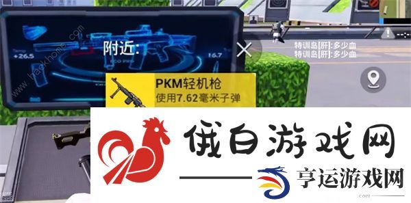 和平精英S22新武器PKM强度怎么样 S22新武器PKM属性强度详解图片2