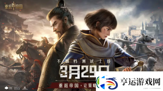 重返帝国学院科技怎么点-在竞技场中成为无敌霸主的秘诀
