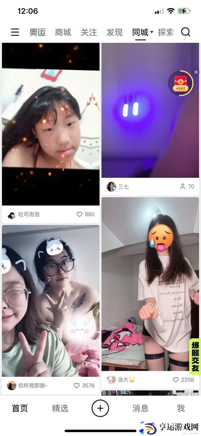 打破常规的创新工具——靠逼APP