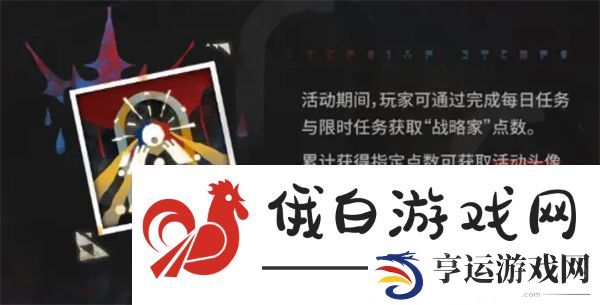 有肉鸽种子了集成战略萨卡兹的无终奇语即将更新内容拓展二