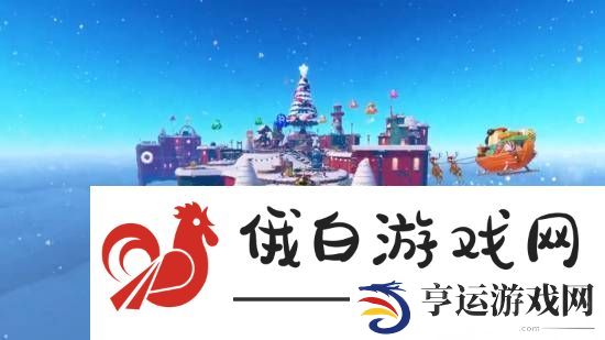 宇宙机器人免费更新来了!圣诞主题关卡即将上线