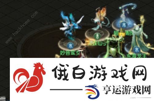 大话西游归来伏魔镜如人饮水怎么过 伏魔镜如人饮水通关打法攻略图片3