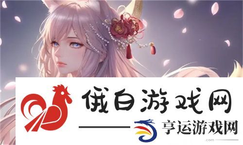 伊甸园永久免费网站：让您的在线体验更为流畅畅快的全新平台