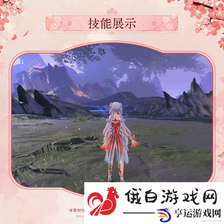 鸣潮今汐典藏套装桃夭灼灼服饰一览