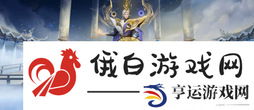 《王者荣耀》嬴政玄雷天君皮肤获取方法