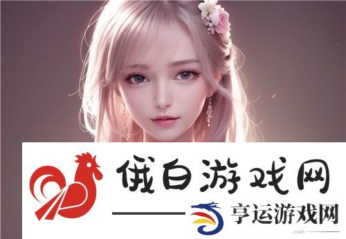 车上拨开内裤进入内内的软件惊人实用体验网友：真实还原生活场景！-完美享受！