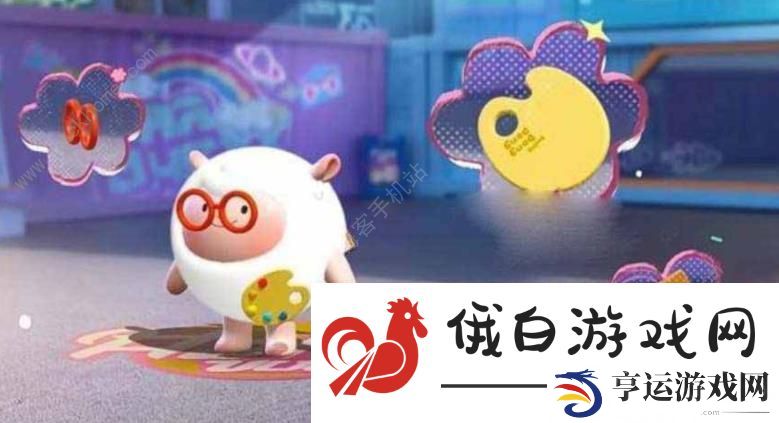 蛋仔派对DongDong羊保底得多少 DongDong羊什么时候返场图片2