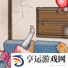 看你怎么秀让美女心情变好攻略 美女和猪怎么过图片7
