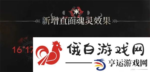 有肉鸽种子了集成战略萨卡兹的无终奇语即将更新内容拓展二