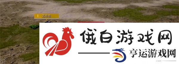 和平精英磁吸小火车可连接多少个 磁吸小火车连接上限详解图片2