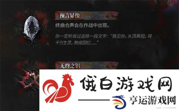 有肉鸽种子了集成战略萨卡兹的无终奇语即将更新内容拓展二