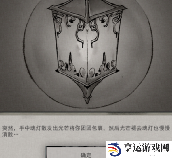 鬼谷八荒玲珑魂灯奇遇任务怎么做 鬼谷八荒玲珑魂灯怎么选
