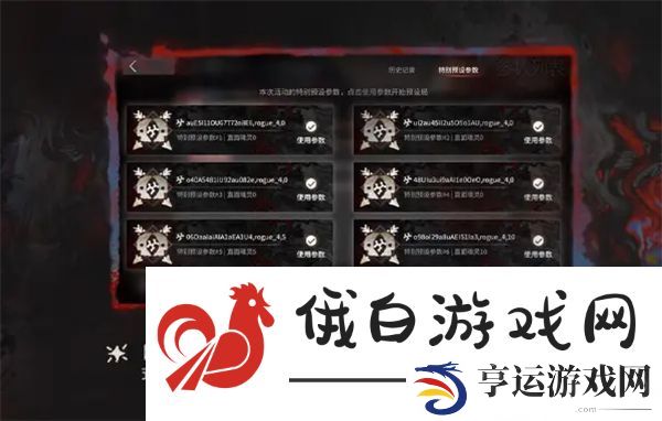 有肉鸽种子了集成战略萨卡兹的无终奇语即将更新内容拓展二