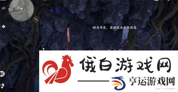 燕云十六声神秘巨像荧渊任务流程