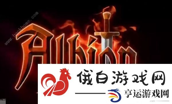 阿尔比恩亚服元老礼包怎么买 亚服元老礼包价格内容一览