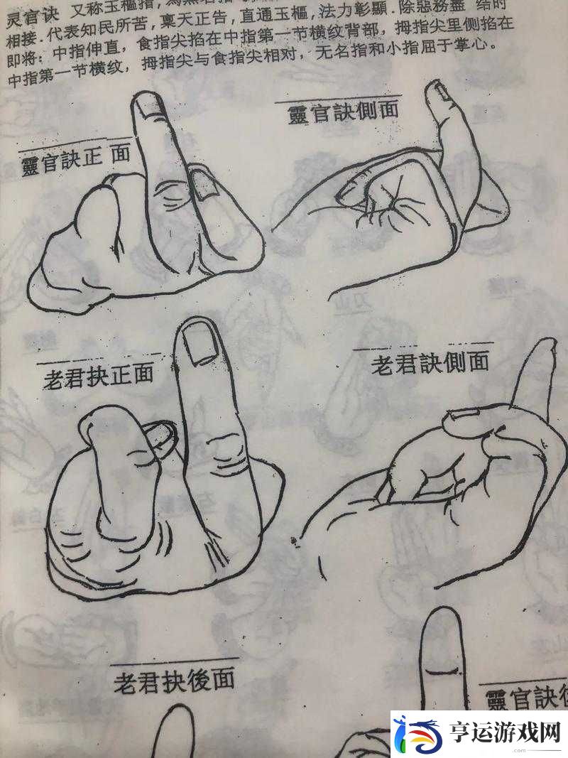 如何通过一指挖洞手势技巧-轻松挖掘地道