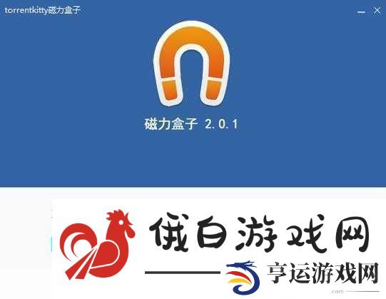 btkitty专业bt种子搜索神器