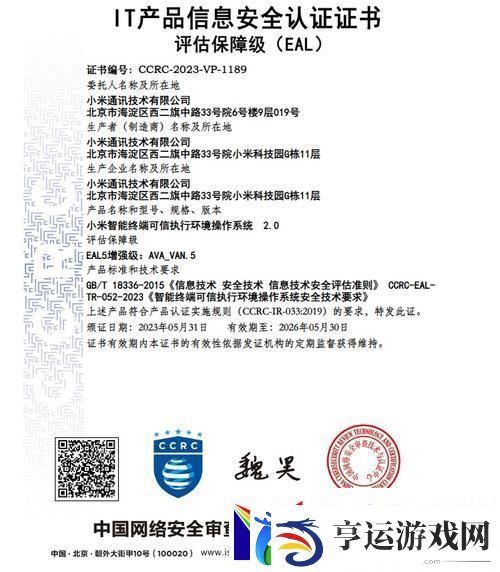 精产国品一二三产区区大学：共创未来的智慧园地