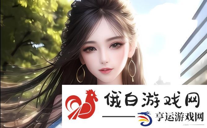 揭秘妈妈的秘密好友：一个充满温情与探索的第四篇章