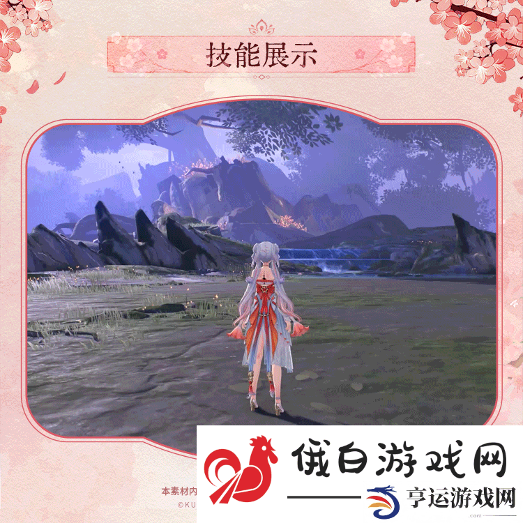 鸣潮今汐典藏套装桃夭灼灼服饰一览
