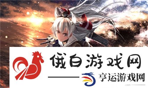 好看的韩国三色电费：揭示韩国绿色能源转型中的独特计费模式与用户体验