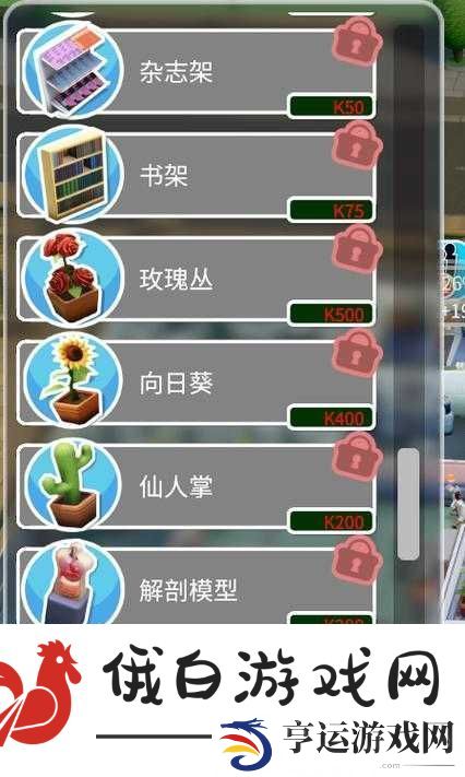双点医院装饰品获取攻略-全面解析装饰品解锁方法与途径