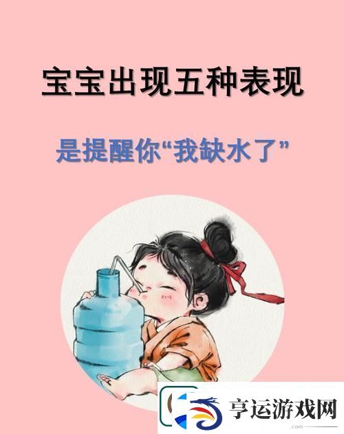 宝贝几天没说出这么多水了：倾诉背后的情感流露