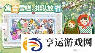 影子武士2怎么交流探索游戏中独特的交流方式和玩家互动技巧