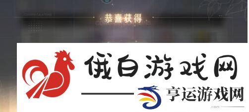 《绝对演绎》领取演员成就奖励方法