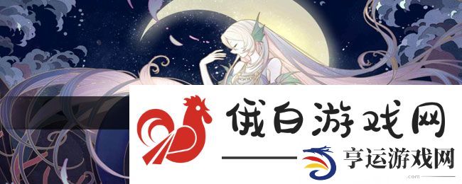 《绝对演绎》领取演员成就奖励方法