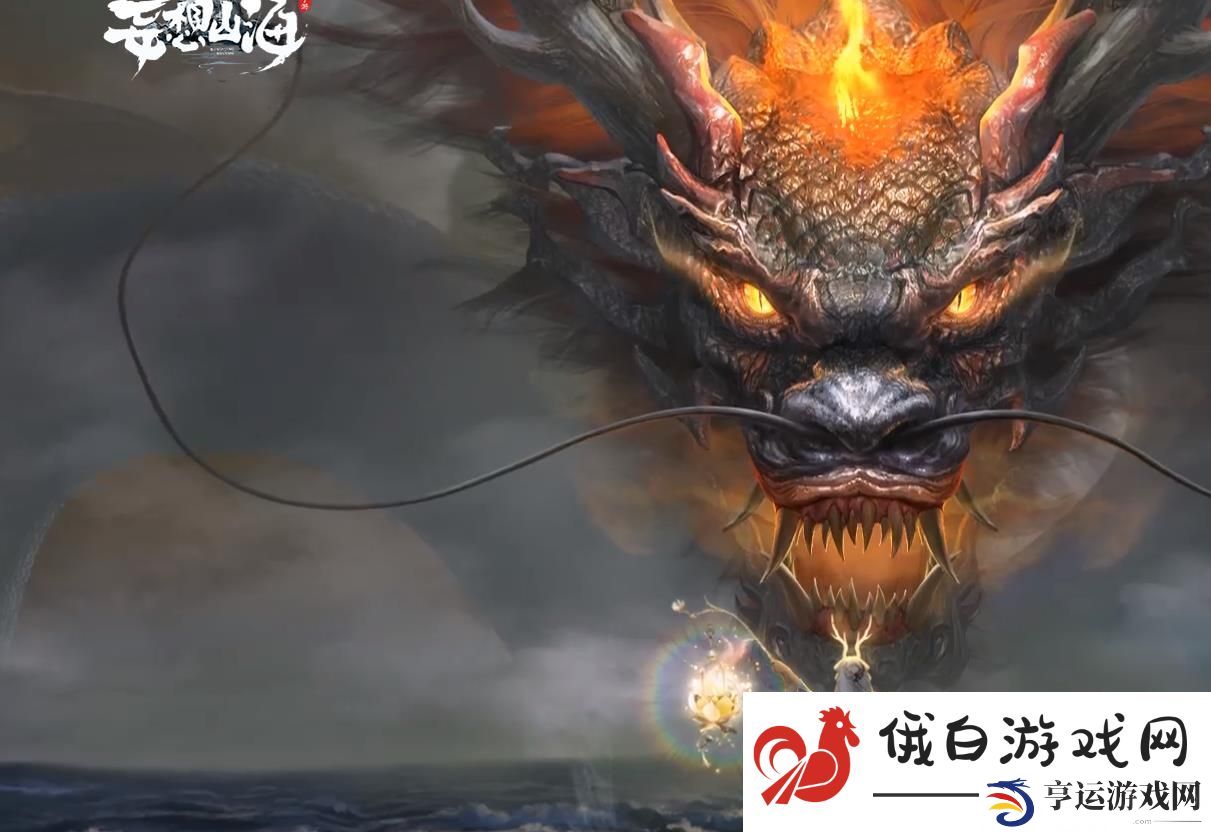 《妄想山海》异兽材料分解方法