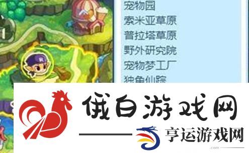 《洛克王国》青铜审判者获取方法
