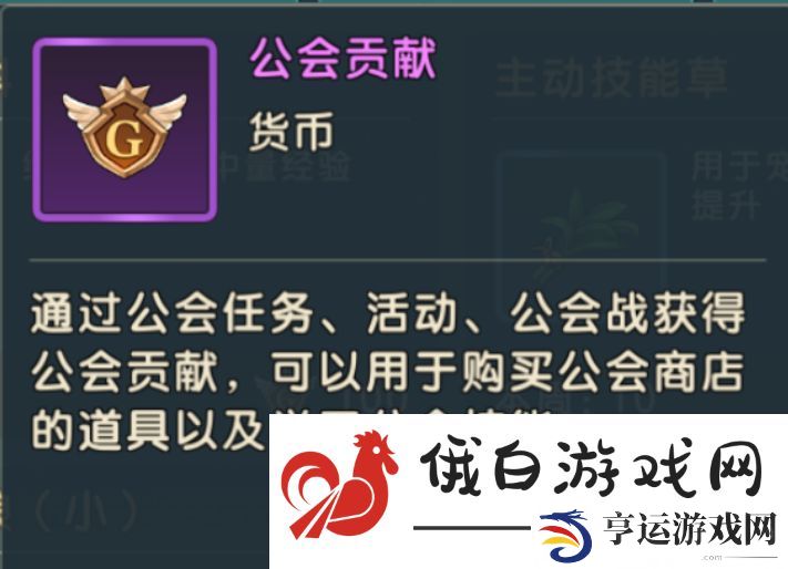 《魔力宝贝复兴》货币获取方法