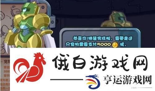 《洛克王国》青铜审判者获取方法
