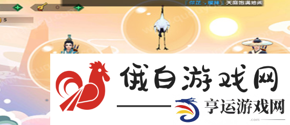 《寻仙手游》蓝田日暖时装获取方法