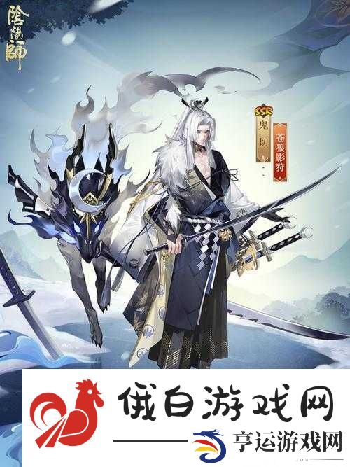 阴阳师妖怪屋玩家必看-全面解析鬼切角色获取方法与攻略