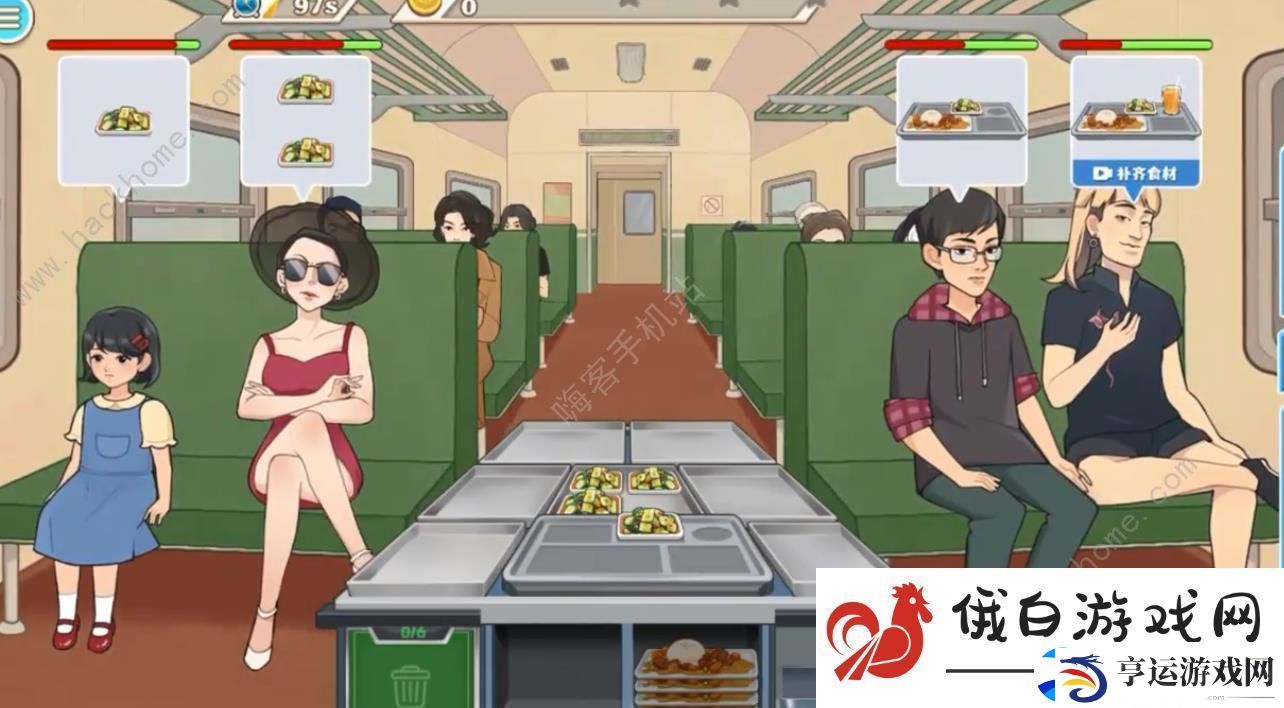 时代绿皮车游戏攻略大全